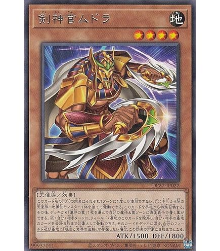 Amazon.co.jp: 遊戯王カード トワイライトロード・シャーマン ルミナス