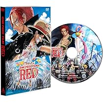 Amazon.co.jp: 初回生産限定 劇場版『ONE PIECE STAMPEDE』スペシャル