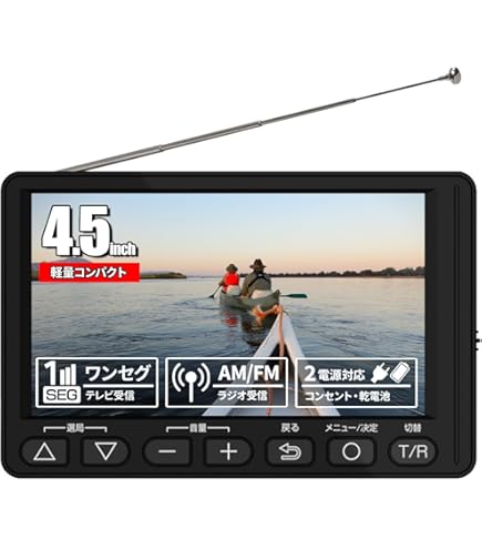 Amazon | パナソニック 5V型 液晶 テレビ プライベート・ビエラ SV