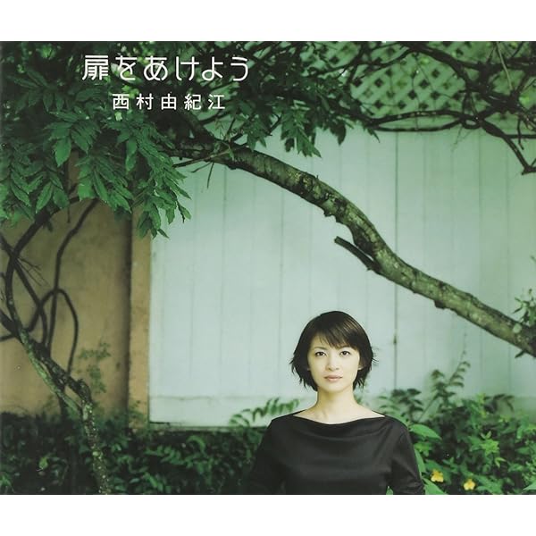 Amazon.co.jp: あなたが輝くとき: ミュージック