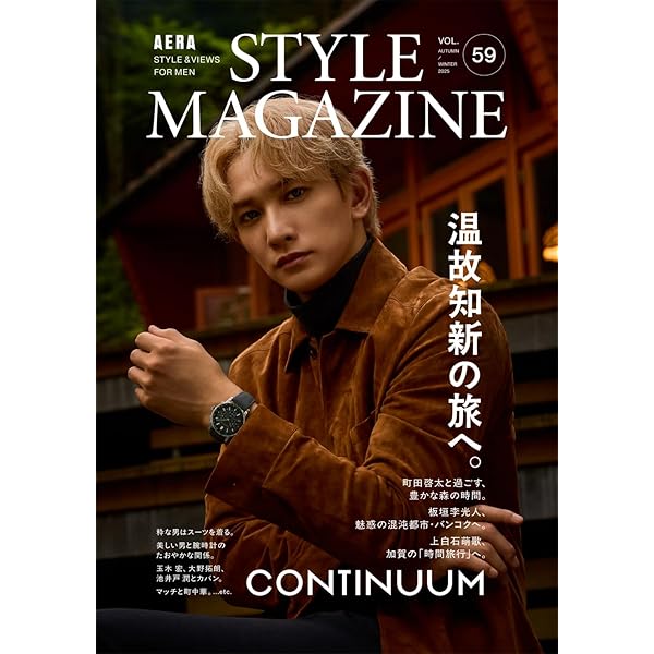 Amazon.co.jp: ムッシュ! DVD-BOXコレクターズ・エディション : KEIJI