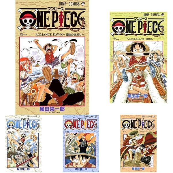 ONE PIECE ワンピース 1-20巻セット | 尾田栄一郎 |本 | 通販