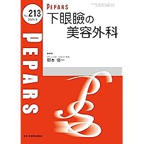 コンパス 顔面骨の整美と治療 | 坂本好昭 |本 | 通販 | Amazon