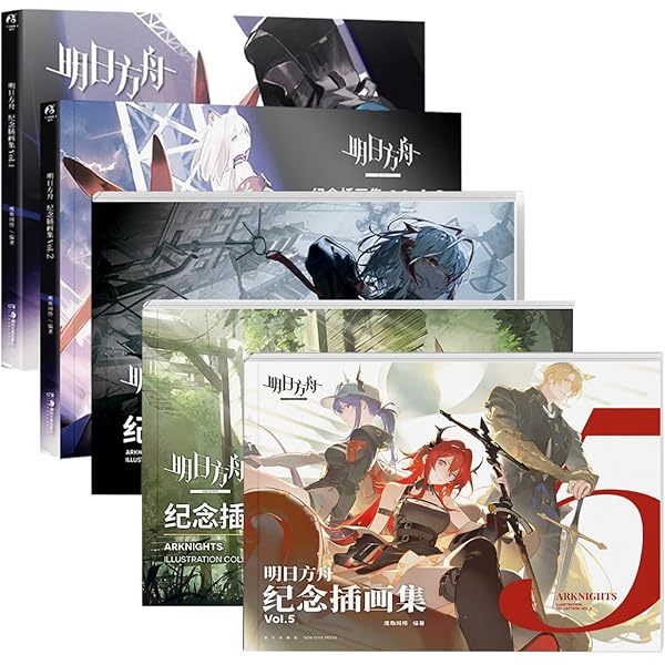 Amazon.co.jp: アークナイツ1stアニバーサリー記念イラスト集