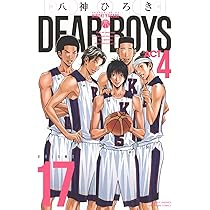 Amazon.co.jp: DEAR BOYS ACT4(17) (月刊少年マガジンKC) : 八神