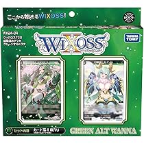 Amazon.co.jp: ウィクロス WX24-D4 TCG 構築済みデッキ GREEN ALT
