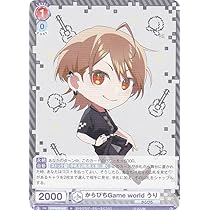 Amazon.co.jp: ヴァイスブラウ CFP/01B-046 からぴちGame world うり