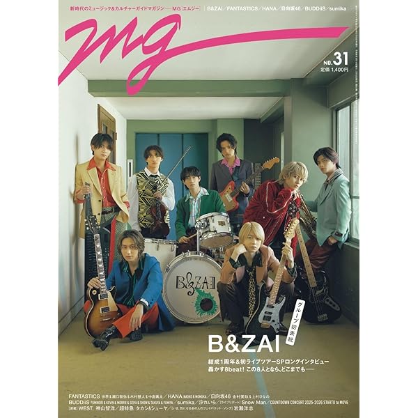 Amazon.co.jp: 墜落JKと廃人教師 Lesson2 Blu－ray BOX [Blu-ray