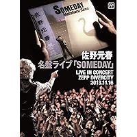 Amazon.co.jp: 佐野元春 30th Anniversary Tour 'ALL FLOWERS IN TIME