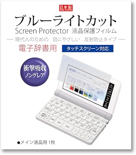 Amazon.co.jp: CASIO(カシオ) XD-SX4910BK(ブラック) EX-word