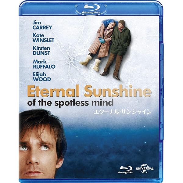 Amazon.co.jp: 僕らのミライへ逆回転 プレミアム・エディション [DVD