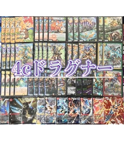 Amazon.co.jp: 4c邪王門 デッキ 構築済み メイン40 二重スリーブ付き