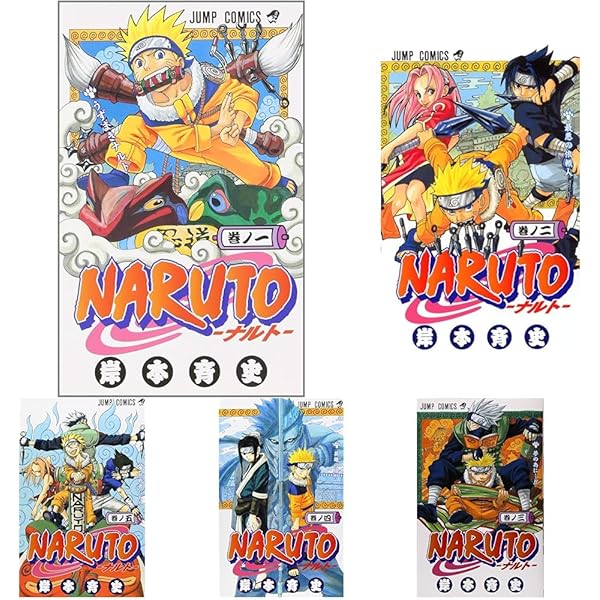 ナルト-NARUTO- 61-72巻（完結）12冊セット | 岸本斉史 |本 | 通販