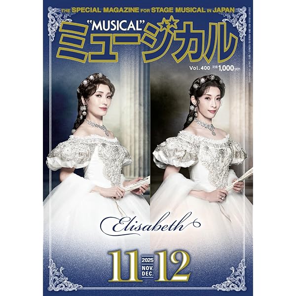 Amazon.co.jp: 古川雄大×佐々木喜英 僕たちの地球ロード In AUSTRALIA