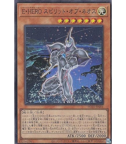 Amazon.co.jp: 遊戯王 SAST-JP052 守護竜ピスティ (日本語版