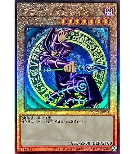 Amazon.co.jp: 遊戯王カード QCCP-JP108 真紅眼の黒竜