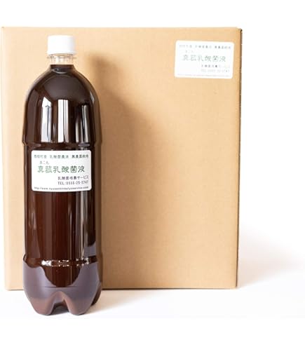 Amazon.co.jp: 乳酸菌活性装置 cmcbioreactor : ドラッグストア