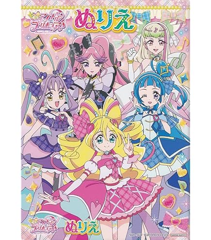 Amazon.co.jp: ゲゲゲの鬼太郎 ゲゲゲコレクション ぬりかべ : おもちゃ