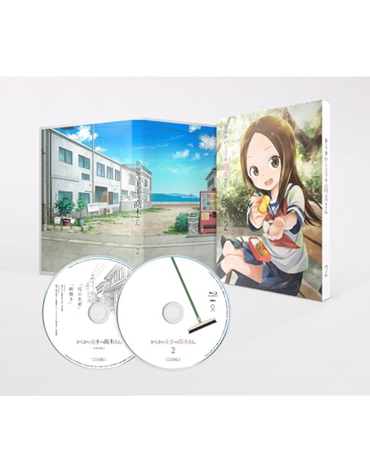 Amazon.co.jp: からかい上手の高木さんVol.1(初回生産限定版) : 山本崇