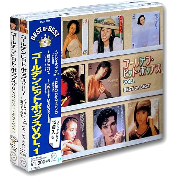 Amazon.co.jp: MIWA Best Selection: ミュージック