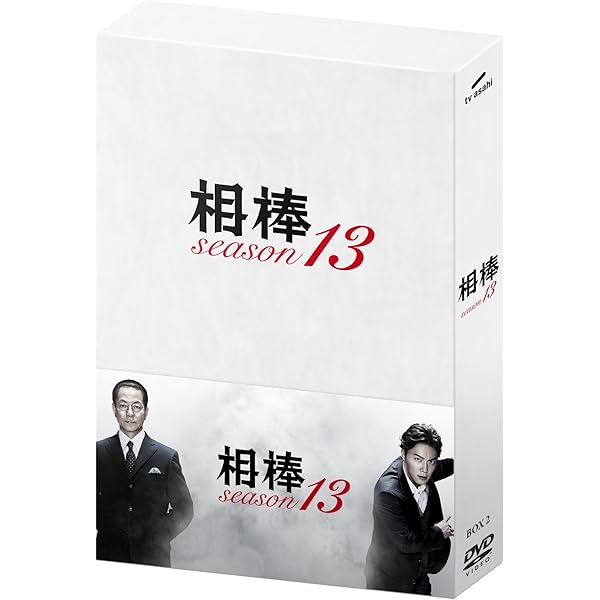 Amazon.co.jp: 相棒season13 DVD-BOXI(6枚組) : 水谷 豊, 成宮寛貴: DVD