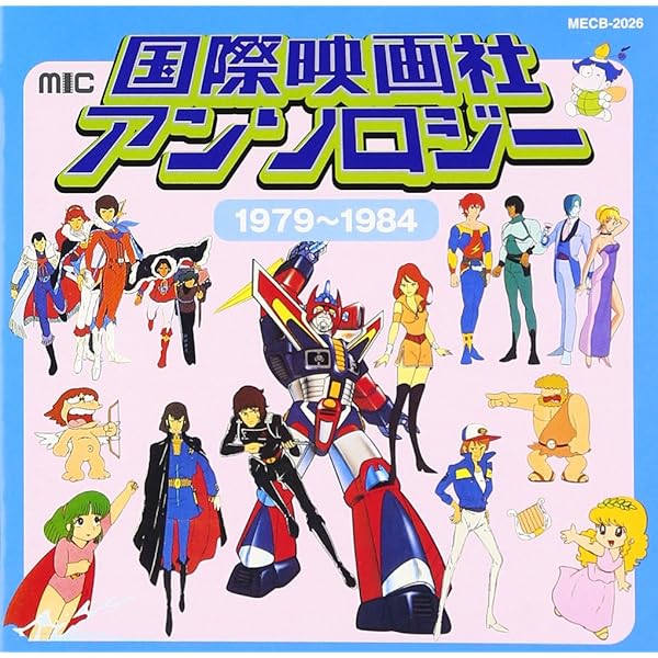 Amazon.co.jp: おちゃめ神物語コロコロポロン: ミュージック