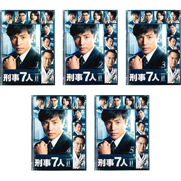Amazon.co.jp: 刑事7人 IV DVD-BOX(特典なし) : 東山紀之, 及川拓郎: DVD