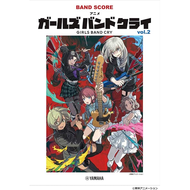 Amazon.co.jp: TVアニメ「けいおん!」オフィシャル バンドやろーよ