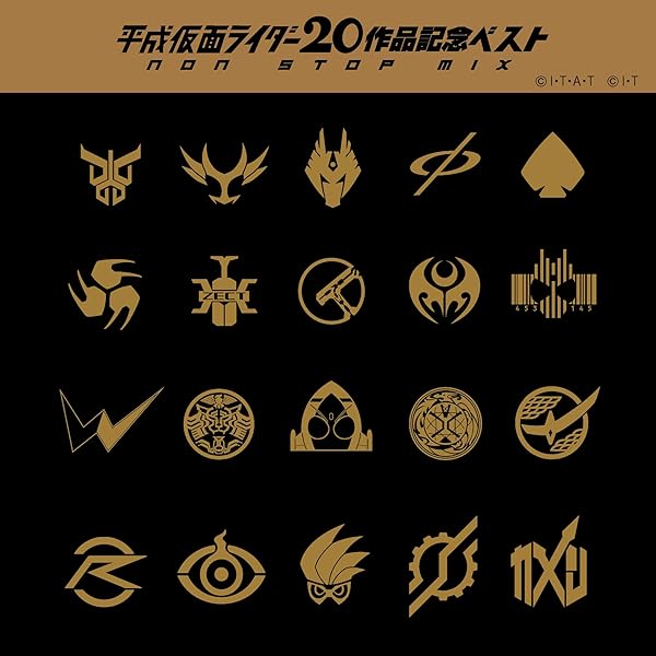 Amazon.co.jp: 平成仮面ライダー20作品記念ベスト(CD4枚組+ピンバッジ