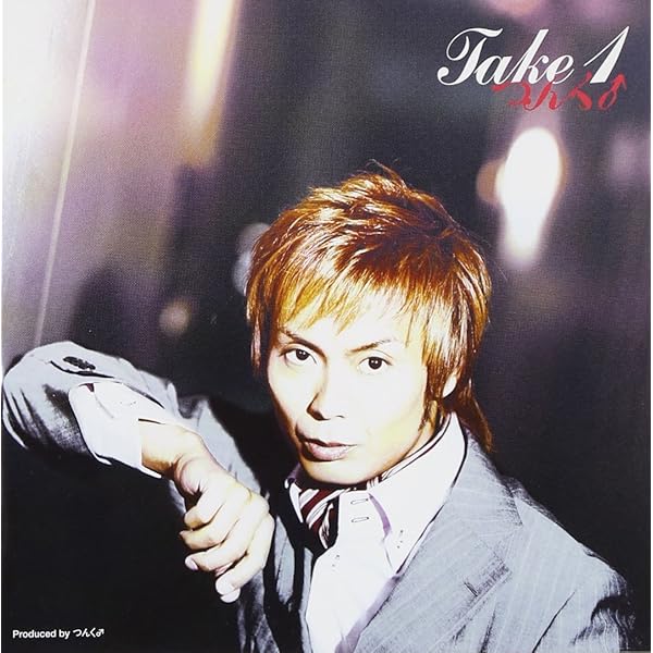 Amazon.co.jp: つんく♂ベスト作品集 上 「シャ乱Q~モーニング娘