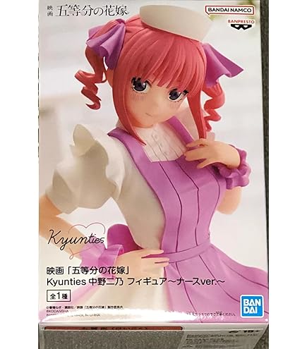 Amazon.co.jp: 五等分の花嫁∬ [SPM]フィギュア“中野二乃”シスターVer