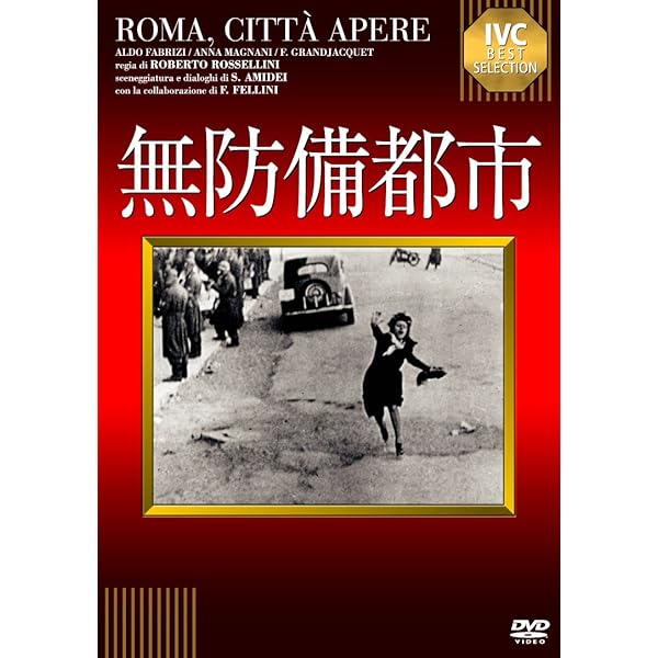 Amazon.co.jp: ドイツ零年 [DVD] : エドムント・メシュケ, エルンスト