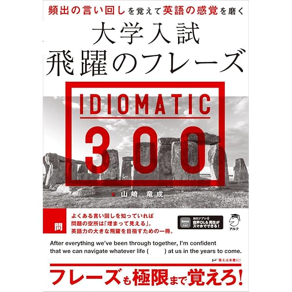 英作文 | 倉谷 直臣 |本 | 通販 | Amazon