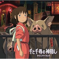 Amazon.co.jp: もののけ姫 - サントラ: ミュージック