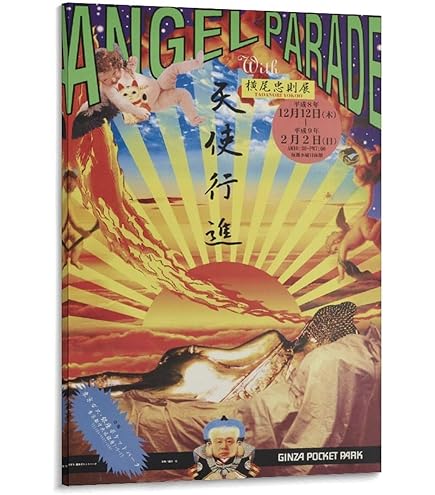 Amazon.co.jp: 横尾忠則 ポスター 銭湯 2001 TADANORI YOKOO : ホーム