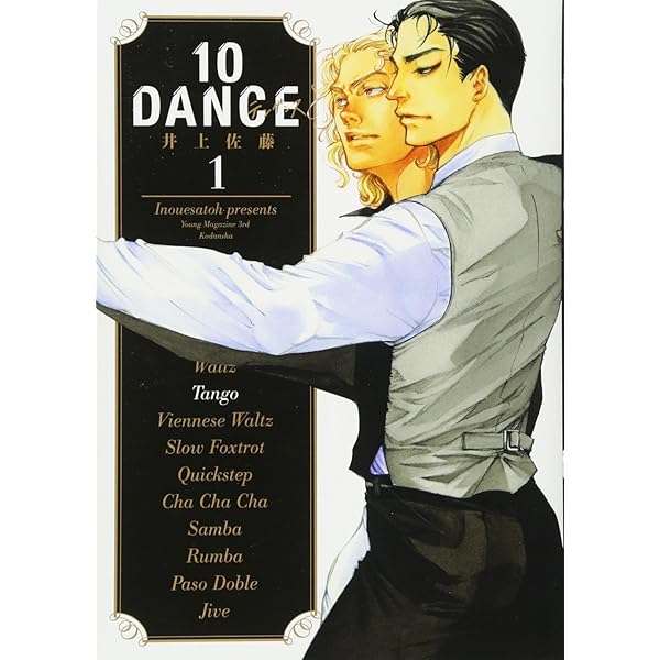 Amazon.co.jp: 10DANCE 1-8巻 8冊セット 全巻 新品 メーカー