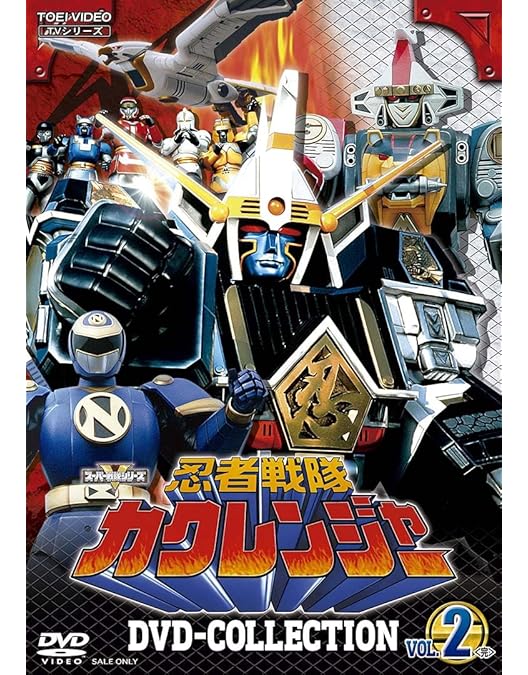 Amazon.co.jp: 忍者戦隊カクレンジャー DVD COLLECTION VOL.1 [DVD
