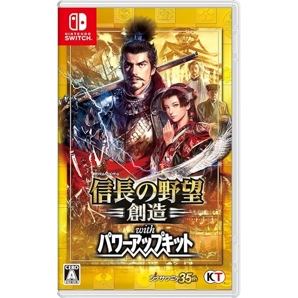 Amazon | コーエー定番シリーズ ツインキャンペーン 信長の野望・烈風