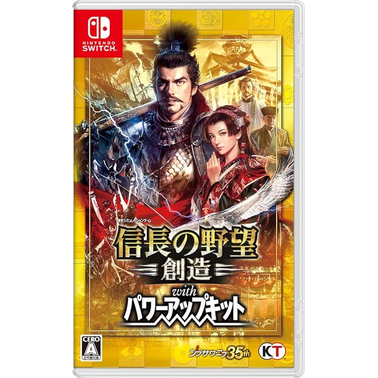Amazon.co.jp: 信長の野望・大志 with パワーアップキット -Switch