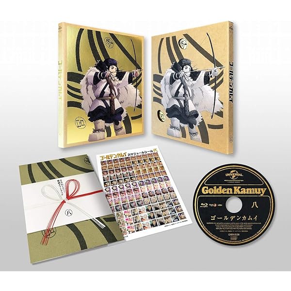 Amazon.co.jp: ゴールデンカムイ 第九巻(初回限定版) : 小林親弘, 白石