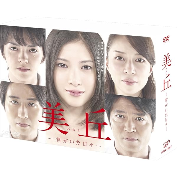 Amazon.co.jp: Netflixオリジナルドラマ『火花』ブルーレイBOX [Blu