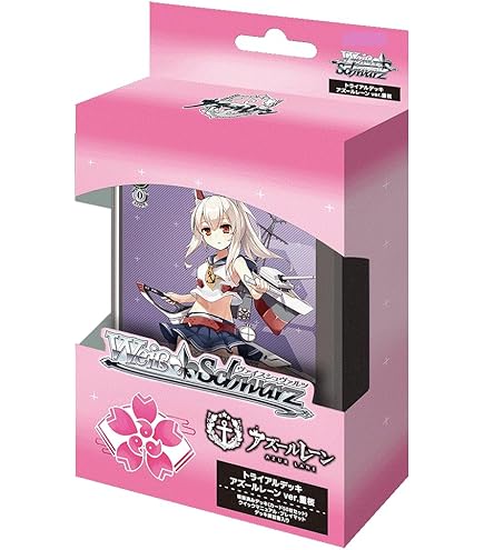 Amazon.co.jp: ヴァイスシュヴァルツ トライアルデッキ アズールレーン