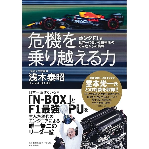 Amazon.co.jp: ホンダ NSX 特別限定版―ホンダ初のミッドシップ