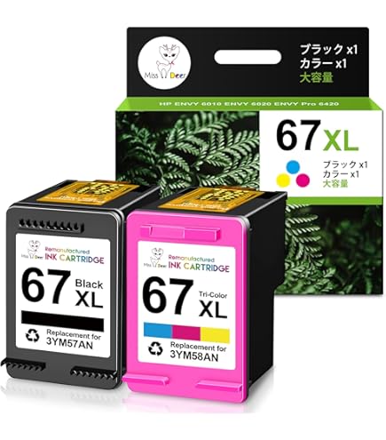 Amazon.co.jp: 【純正品】HP 67 XL インクカートリッジ ブラック