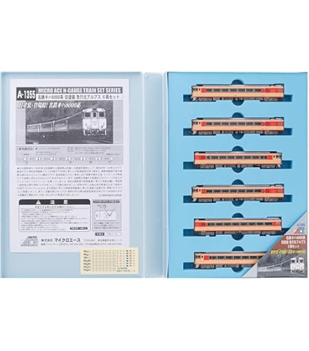 Amazon | マイクロエース Nゲージ 名鉄5500系 特別整備後 スカーレット