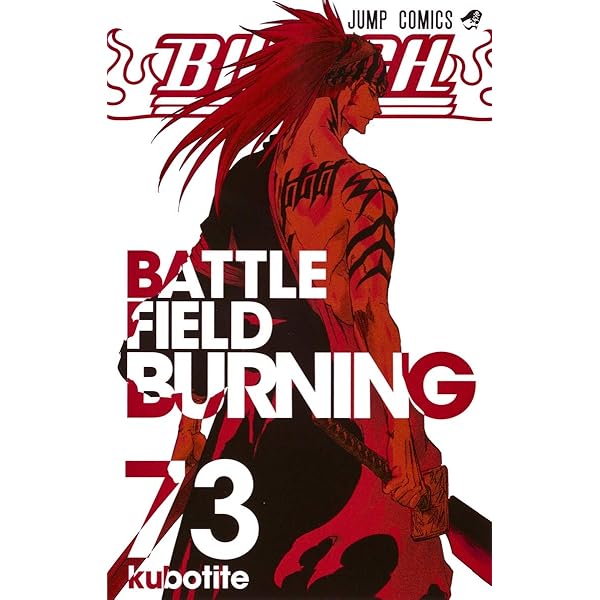 Amazon.co.jp: BLEACH 61~74巻セット : 本