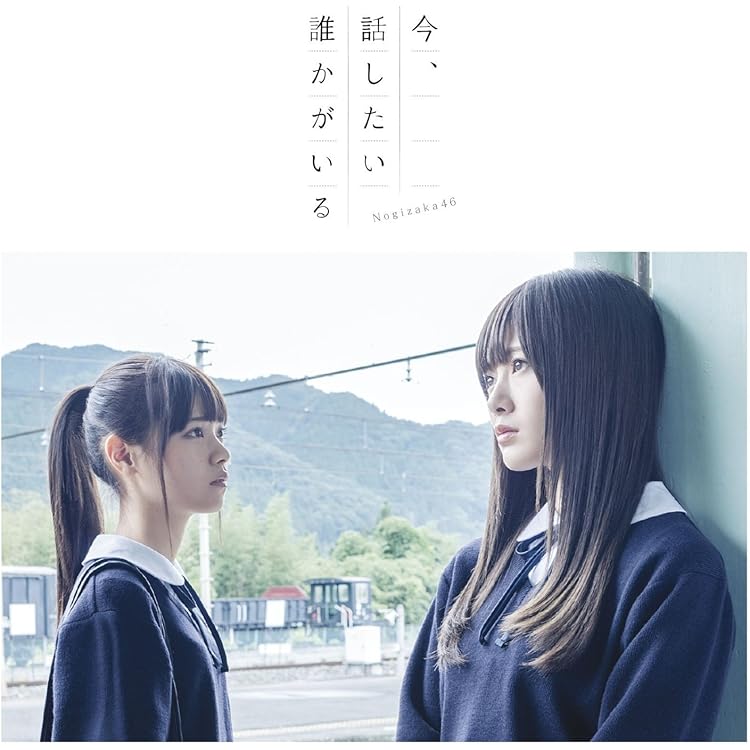 Amazon.co.jp: ハルジオンが咲く頃(Type-B)(DVD付): ミュージック