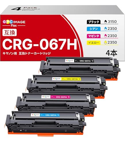 Amazon.co.jp: ＜純正品 4色セット＞ キヤノン トナーカートリッジ CRG