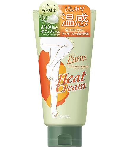 Amazon | ルピエライン 浮腫み 温感保湿クリーム 80g | ノーブランド品