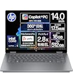 Amazon.co.jp: 【Amazon.co.jp限定】 HP ノートパソコン 14-ep 14